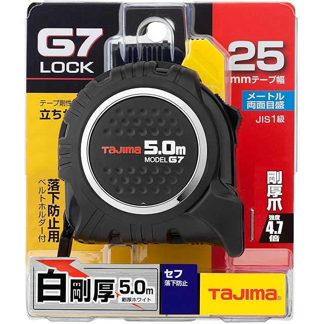 える様 確認用 タジマ(Tajima) コンベックス 5m×25mm セフG7ロック25 SFG7L2550 | PAY ID