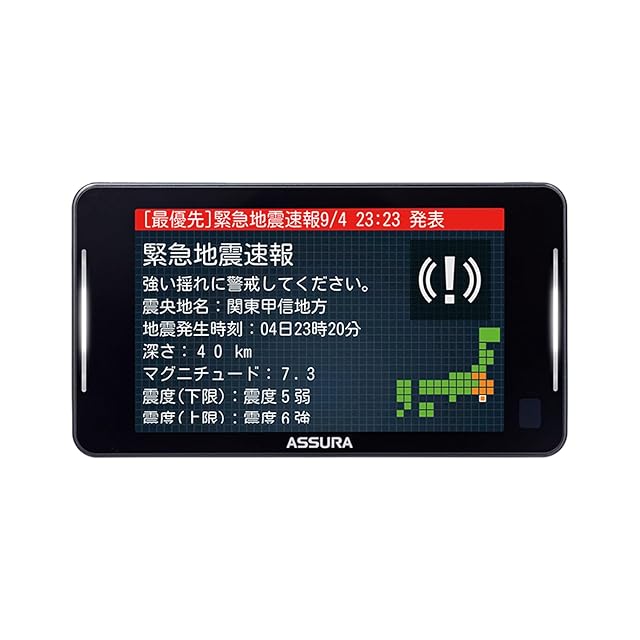 セルスター】 レーザー式オービス対応セーフティレーダー AR-925AW