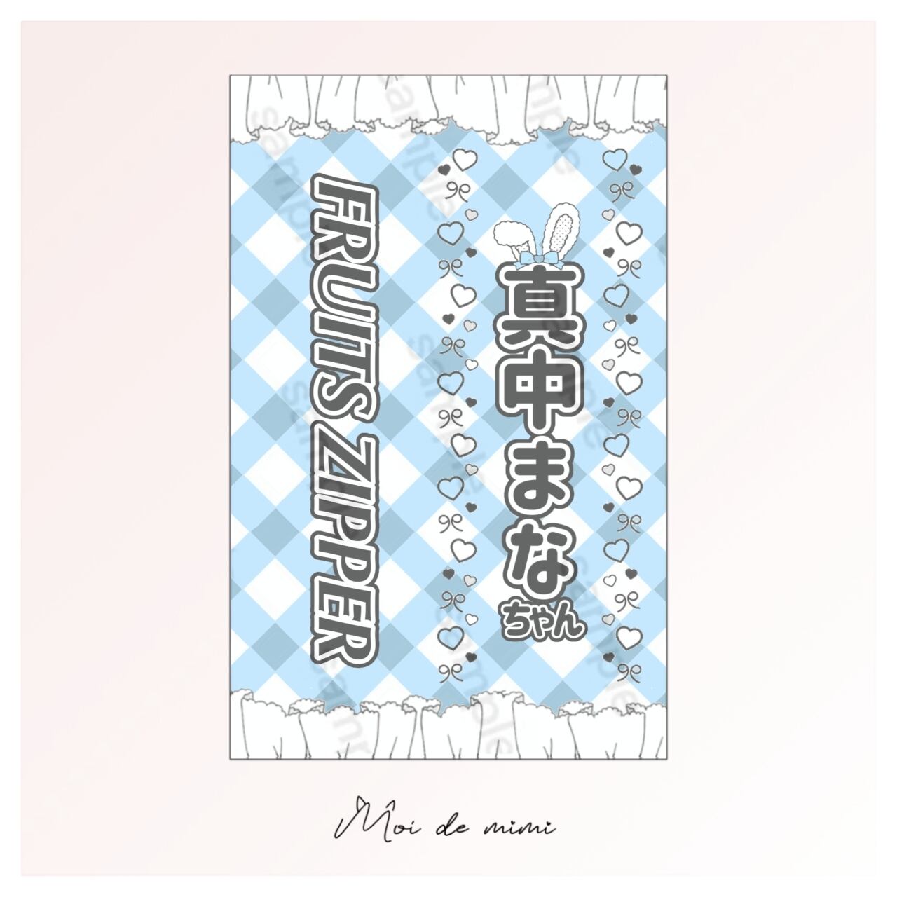 完成品￤全7種 FRUITS ZIPPER キンブレシート | Moi de mimi