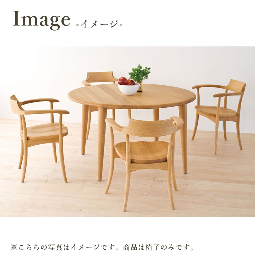 飛騨産業(HIDA) CRESCENT ビーチ | kinokuniya