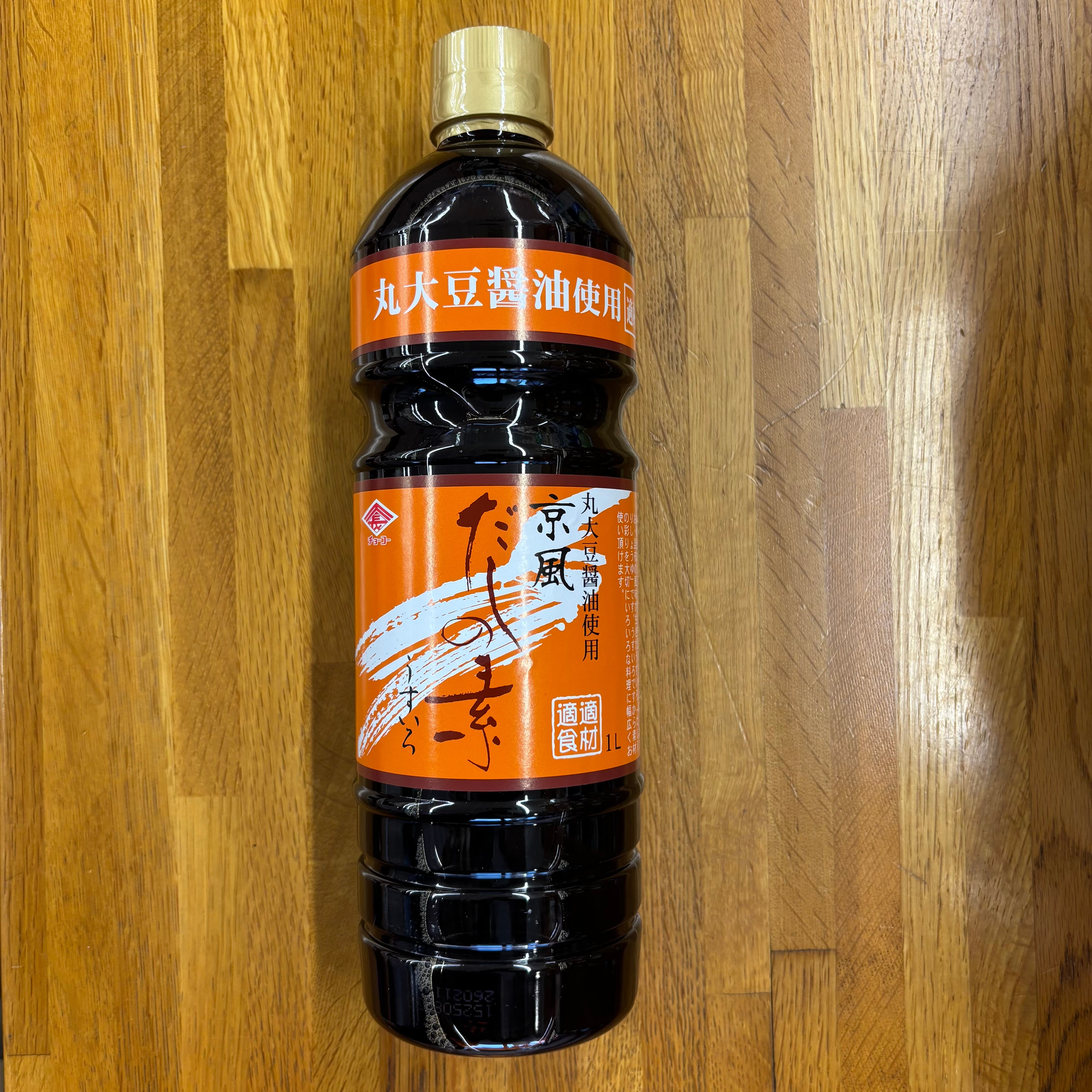 チョーコー 京風だしの素 うすいろ 1000ml | 自然食品店あしたば