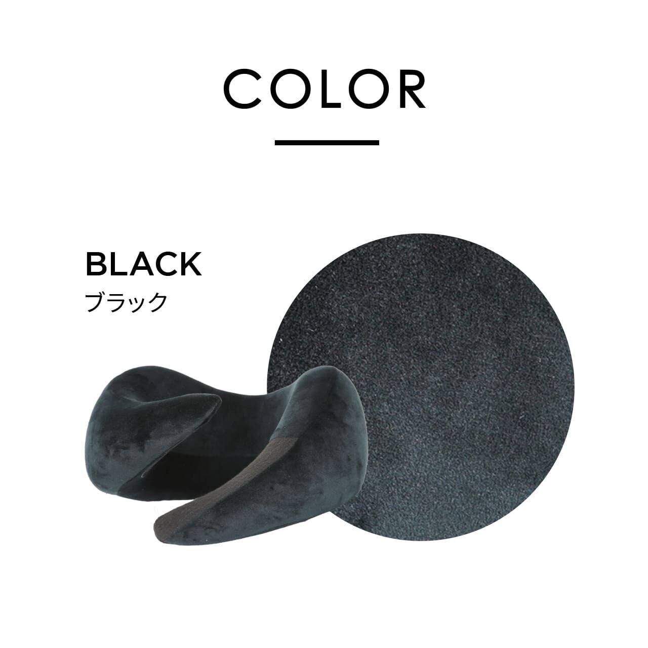 TRAVEL EARTH トラベルアース らくらくネックピロー トラベルピロー