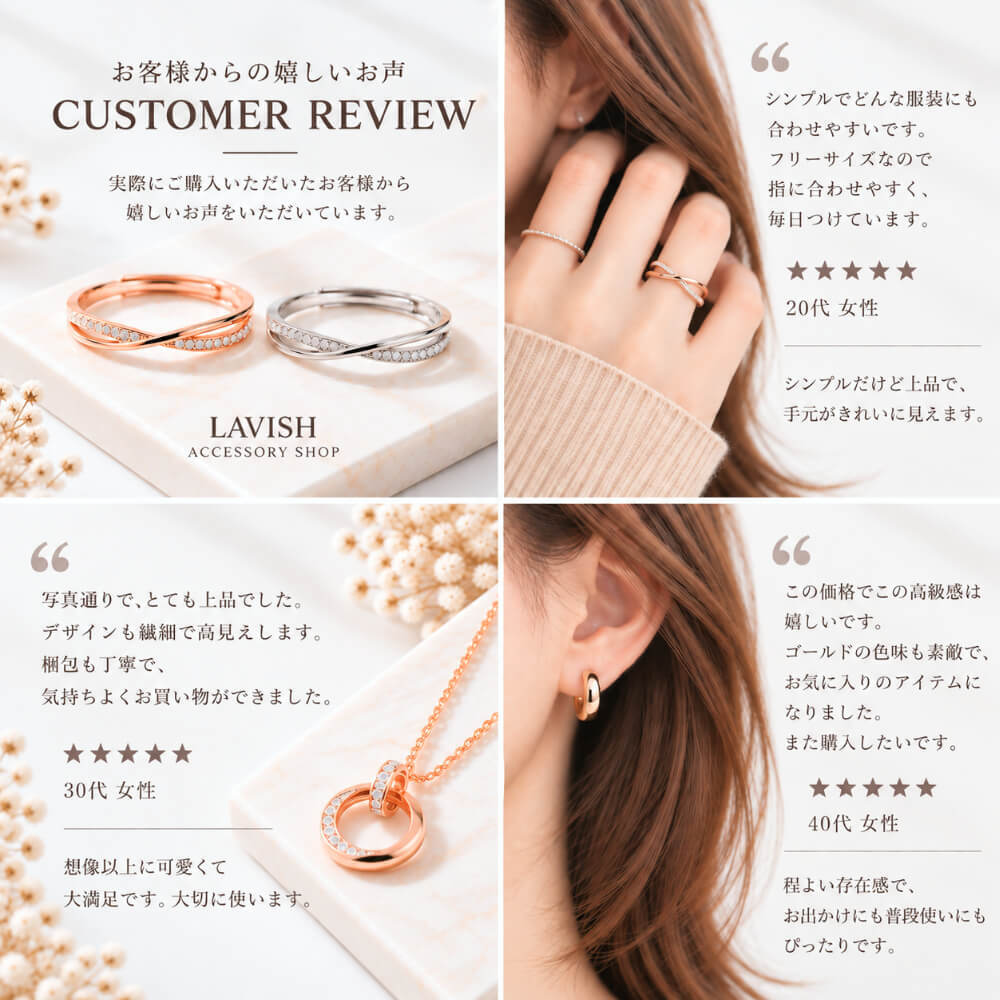 天使の羽モチーフ リング ｜ フリーサイズ 指輪 レディース | LAVISH