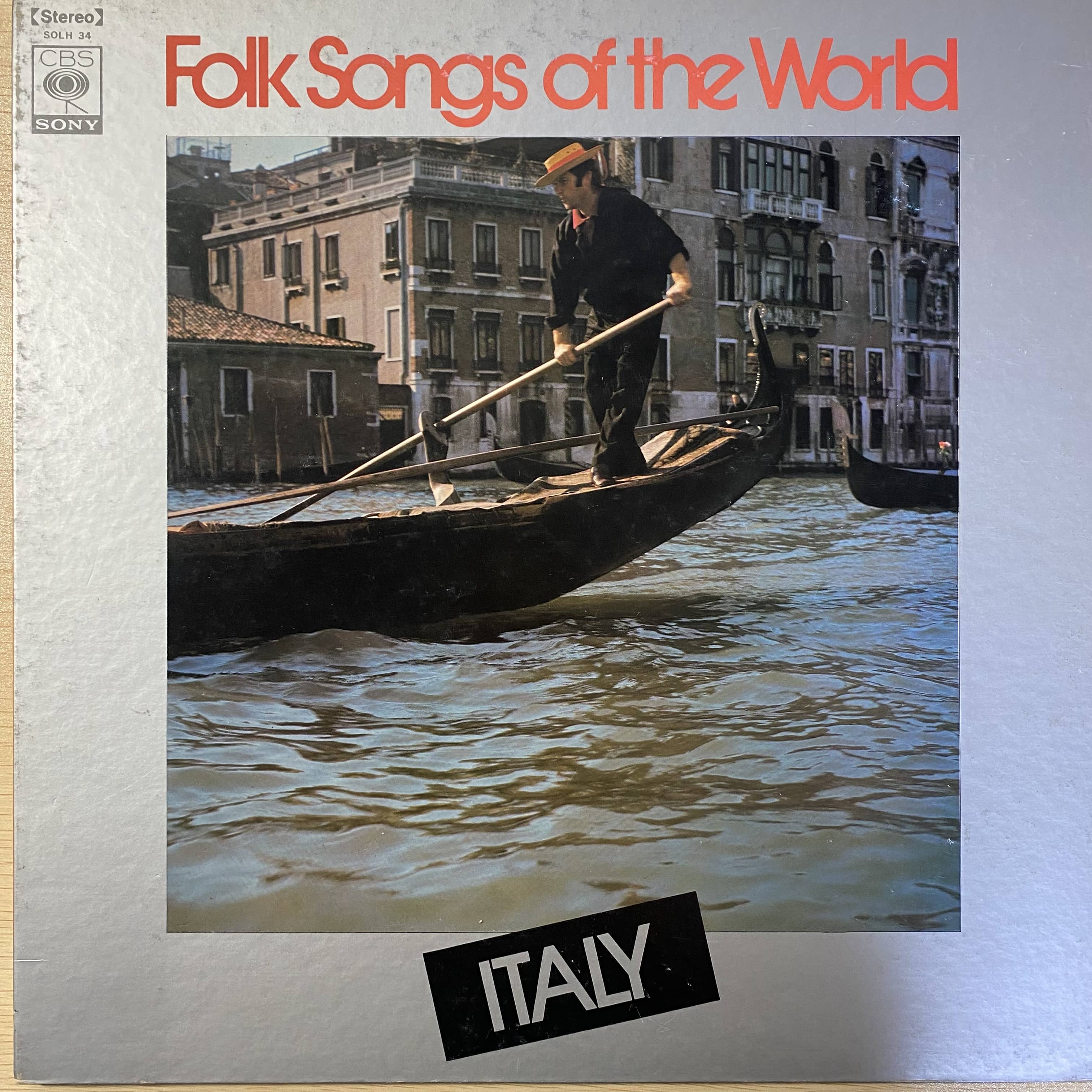 コンセール・ボウ / 世界の民謡 イタリア編 | 中古レコード通販 エバー