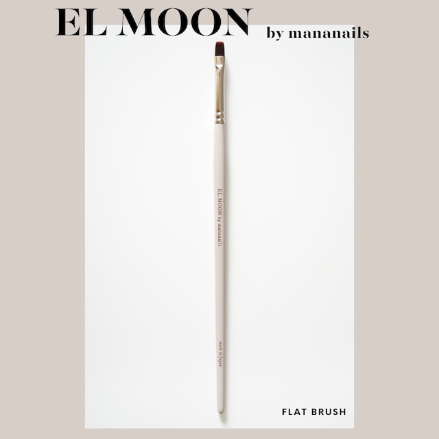 EL MOON オーバルブラシ