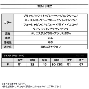カーディガン ニット レディース きれいめ シンプル 春 秋 韓国 大人 カジュアル 羽織り アウター トップス 通勤 通学 おしゃれ 着回し ニットカーデ 無地 大人可愛い 大人女子