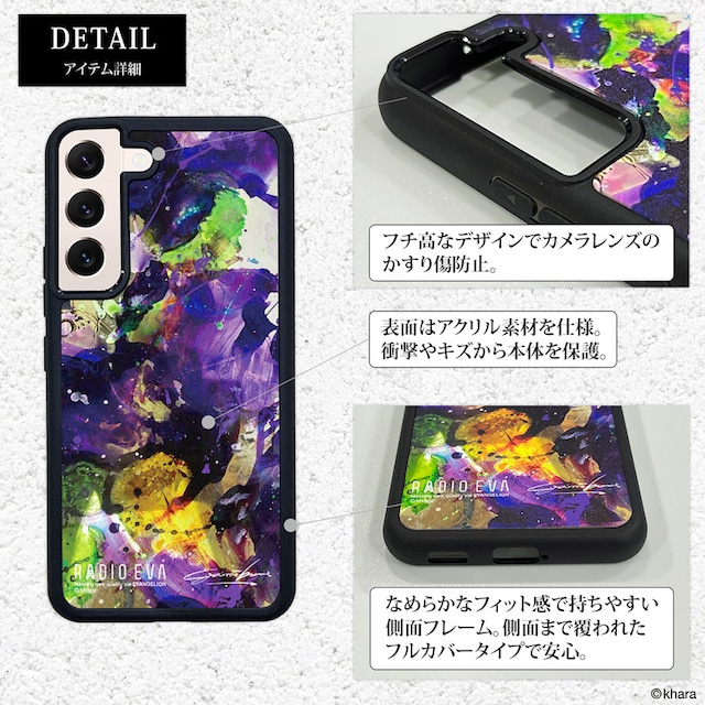 EVANGELION Painting MOBILE CASE by Cigarette-burns Galaxy ＜RED(EVA-02)＞