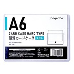 硬質カードケース（A6/A7/B7/B8/スクエア）