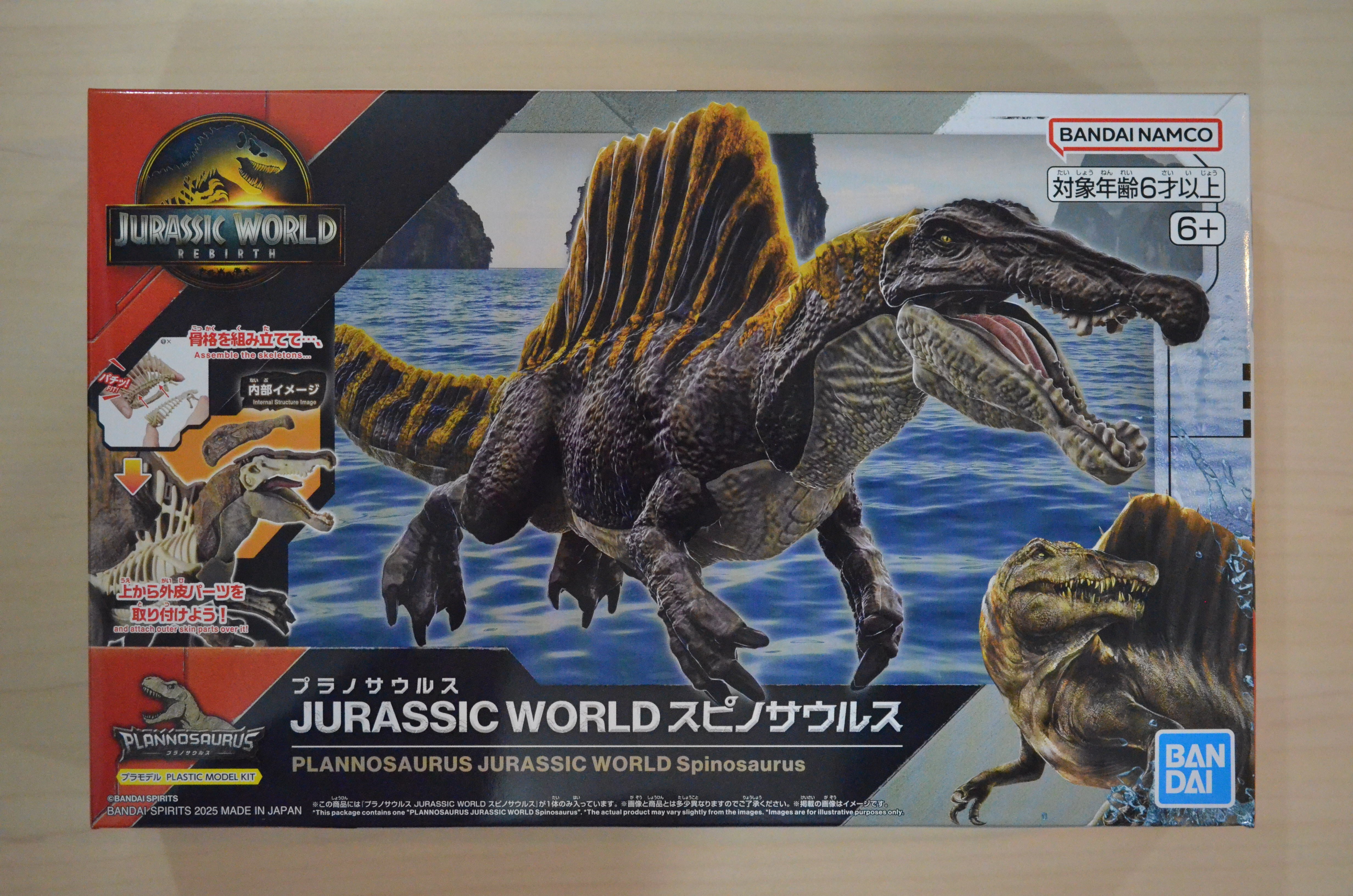 プラノサウルス JURASSIC WORLD スピノサウルス | 藤居きもの染色研究
