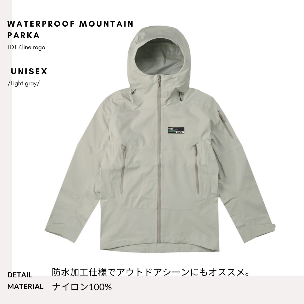 グラミチ × フリークスストア × サトシヤマネ コラボ シームレステック 