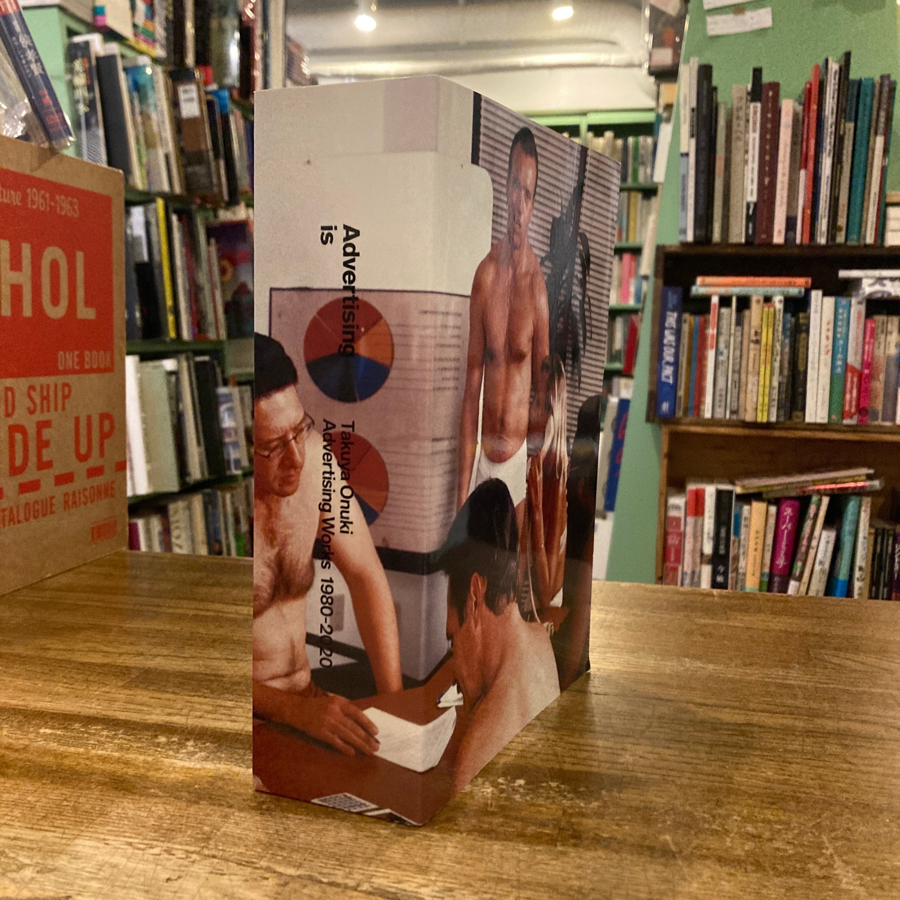 新装版 Advertising is: Takuya Onuki Advertising Works 1980-2020