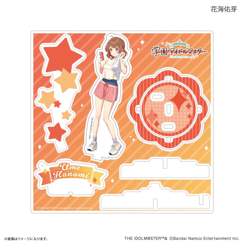 佑芽アクスタセット グッズ > アクリルスタンド > 【グッズ-スタンド