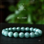 極上SA 激レア　青 本翡翠 光波動ブレスレット　グァテマラ産  B0524-27 翡翠　ヒスイ