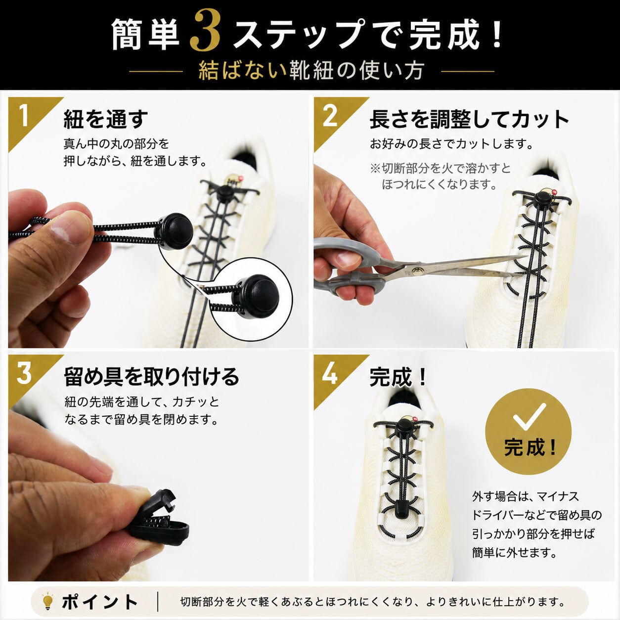 ☆ 結ばない 靴紐 ゴム 靴ひも 伸縮 靴紐 ほどけない シリコン 赤 結ばない 靴紐 ゴム 靴ひも 伸縮 靴紐 ほどけない シリコン 赤 【公式
