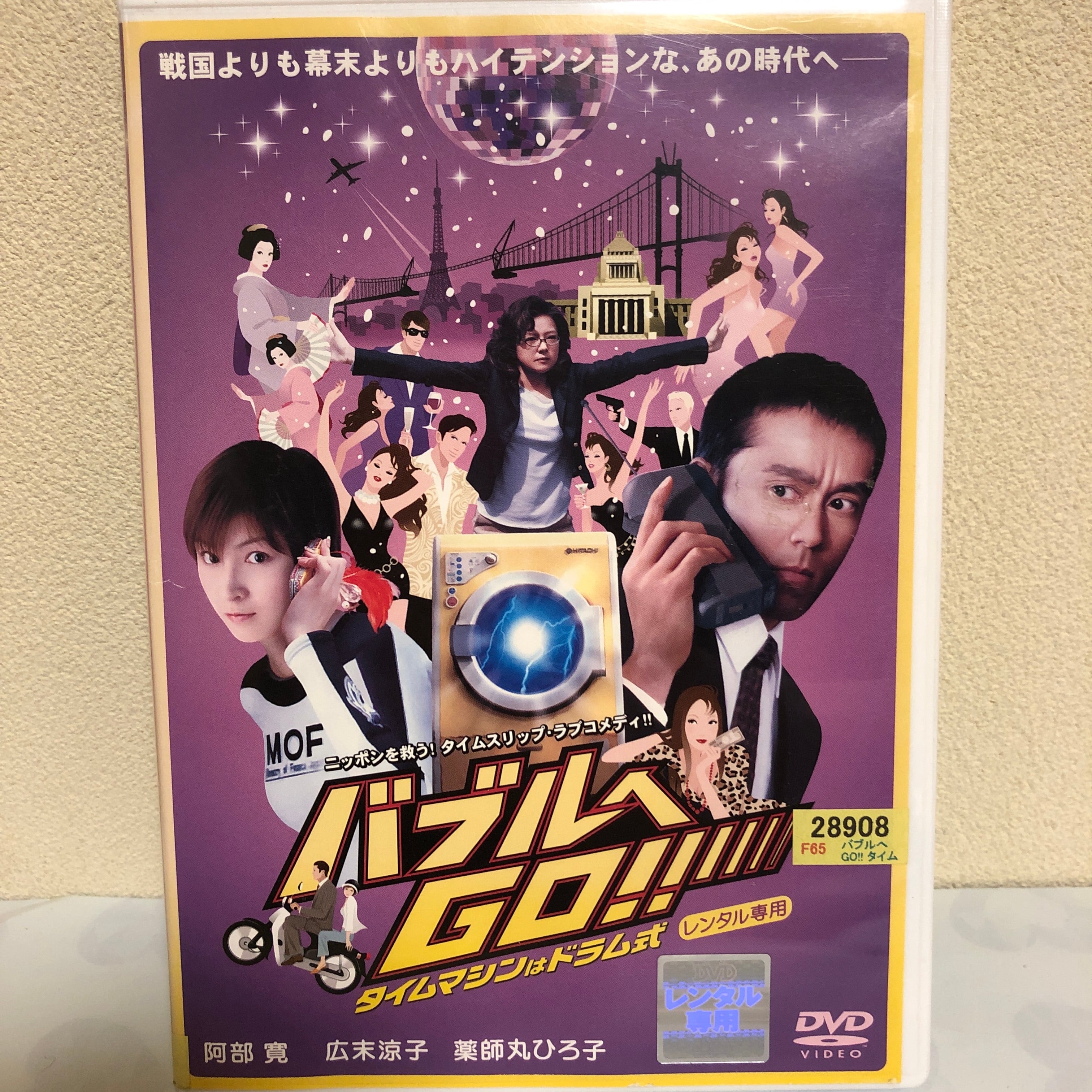 ラッキーセブン スペシャル | NANAIROSHOP