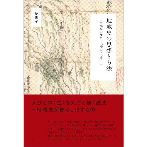 花伝社