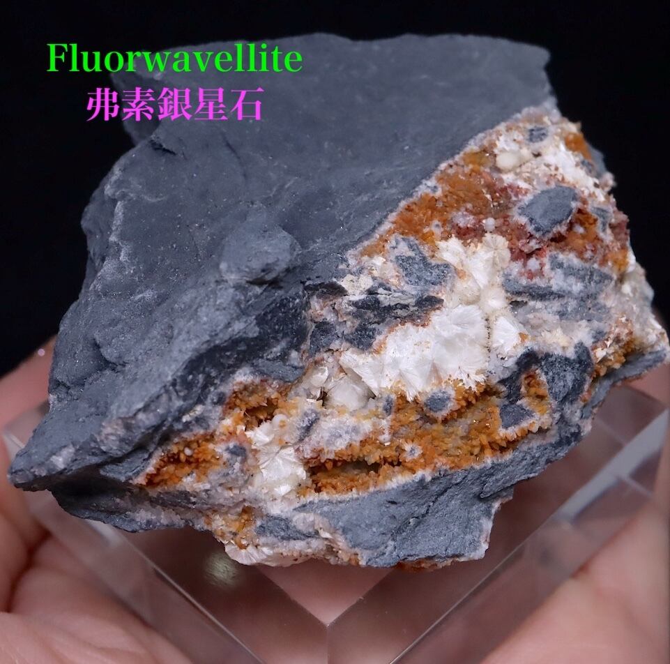 弗素銀星石 ネバダ産 78.2g FRW039 鉱物 天然石 パワーストーン 原石