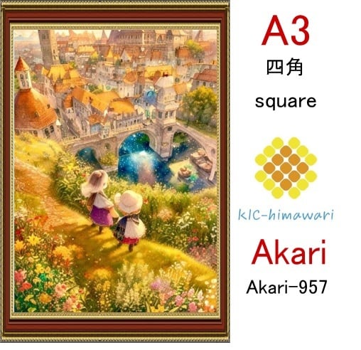 【国内製造】A3サイズ  四角ビーズ【akari-957】ダイヤモンドアート