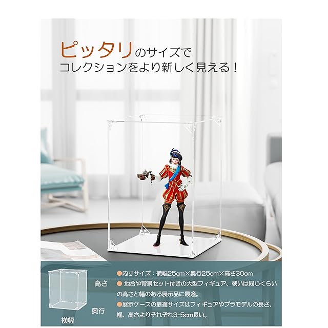 COOLTAKU フィギュアケース アクリル UVカット マグネット式 磁石付き