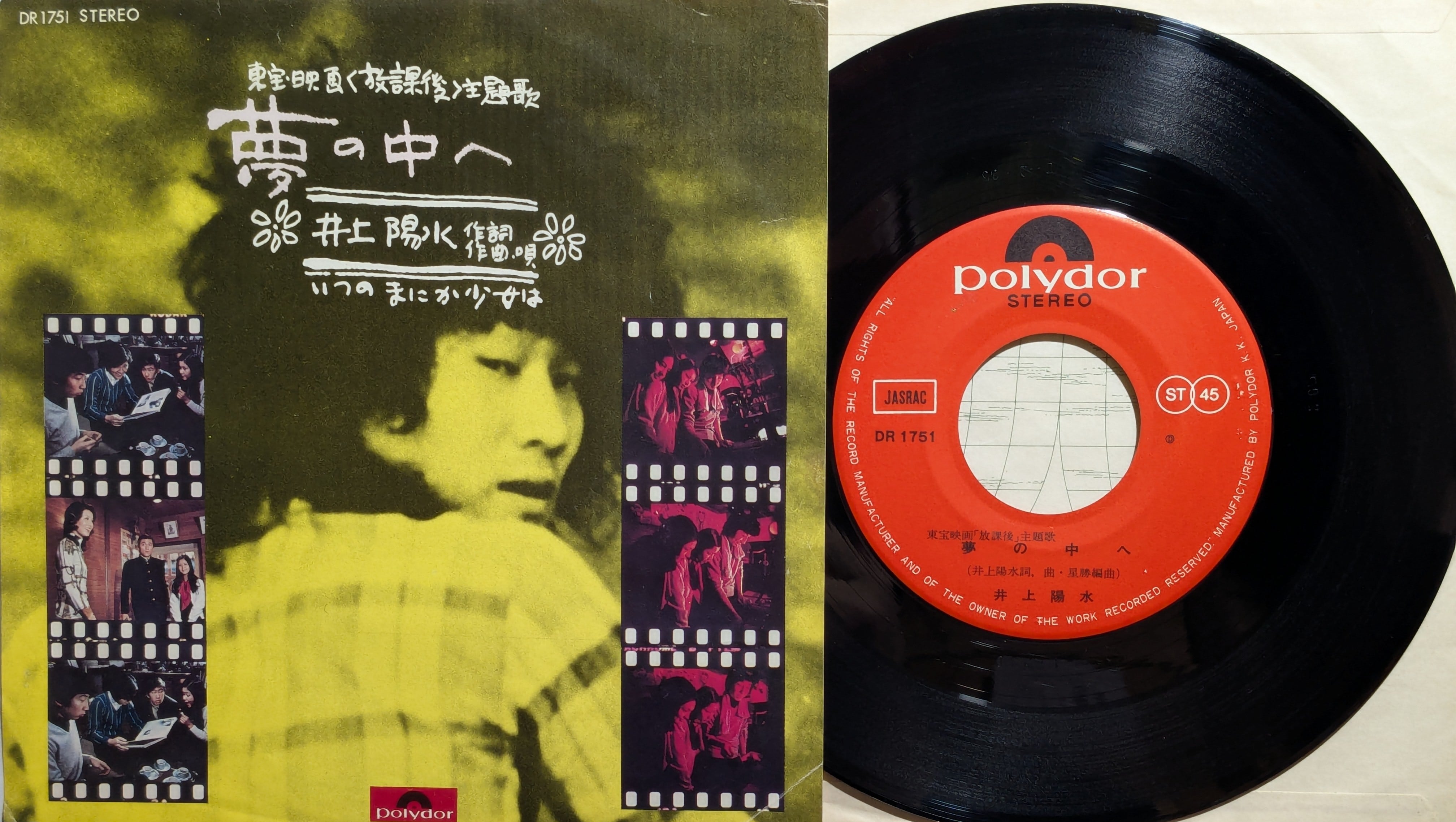 Rolling Stones The LP ROLLING 直筆サイン入りレコード 直筆サイン