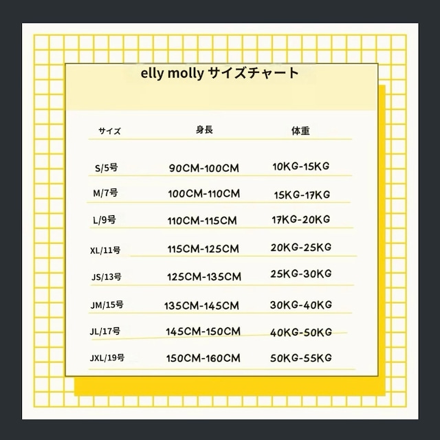*即納* ELLYMOLLY ロゴT