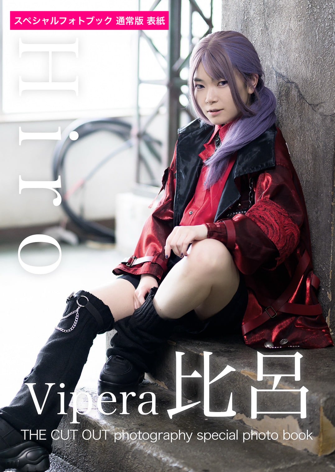 ALL ITEM | FINDER JAPAN PUBLISHING