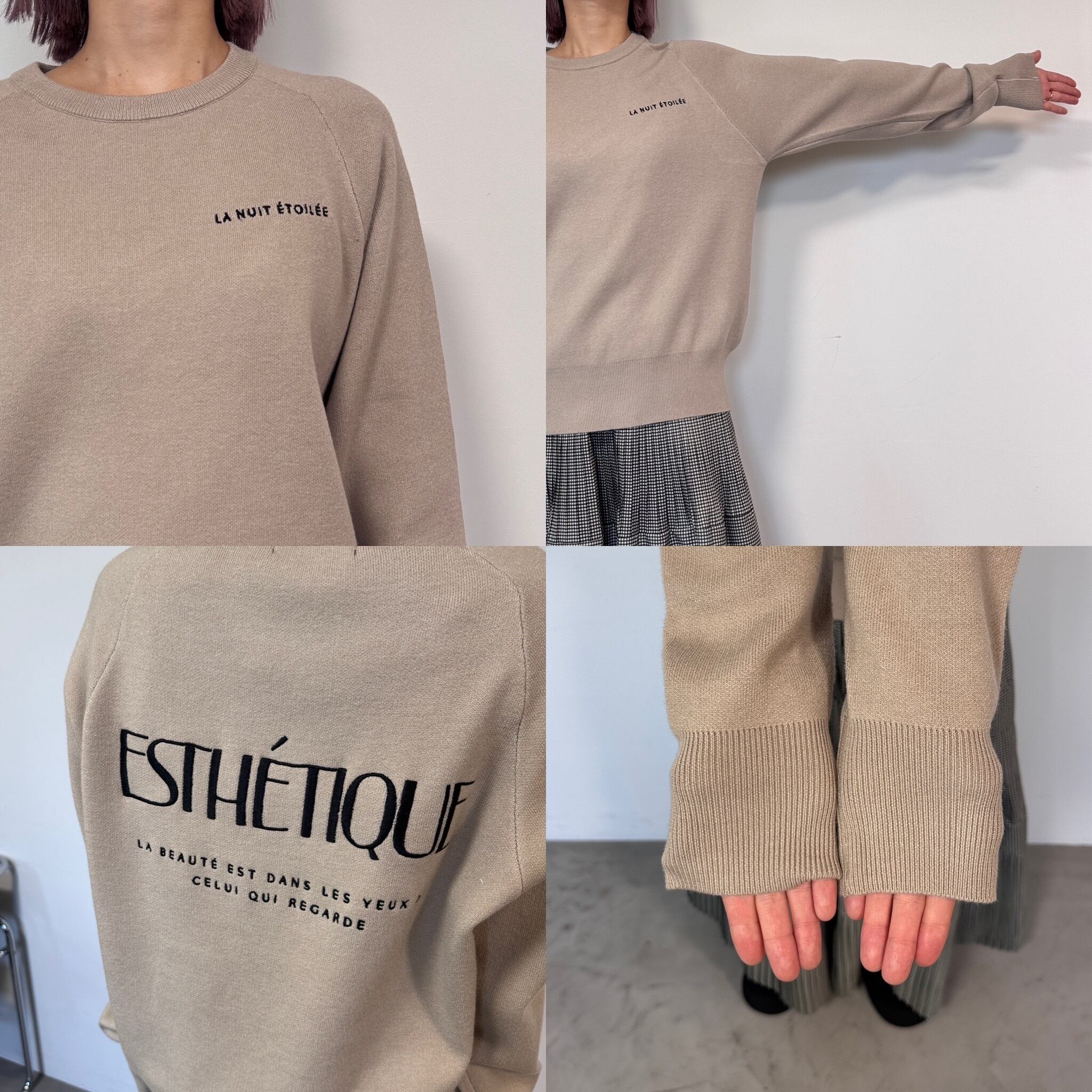 刺繍ロゴスウェットライクKnit/ベージュ | CFT.