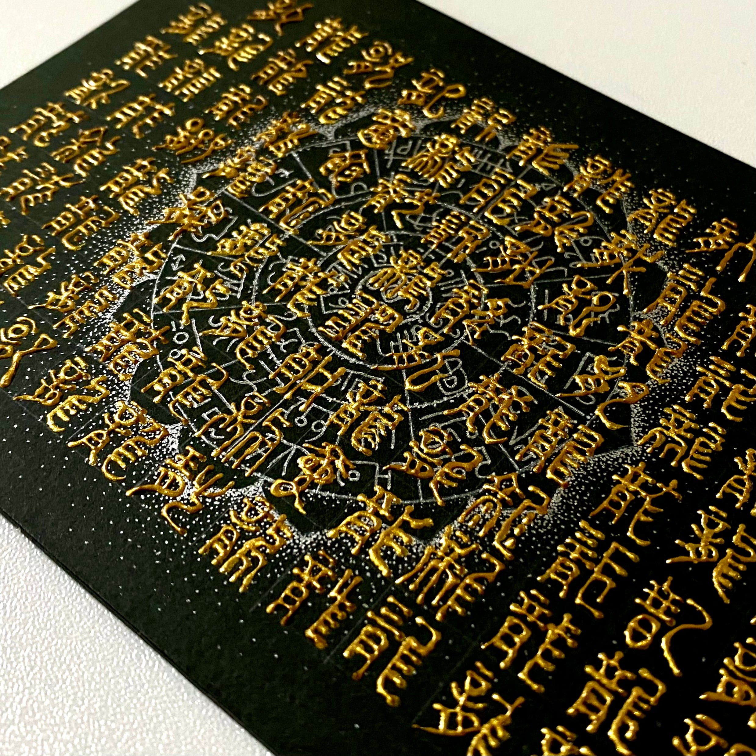 百龍 龍体文字 フトマニ図　重ね 開運アート！《手描き》百龍図&龍体文字フトマニ図(3Dアート&点描画