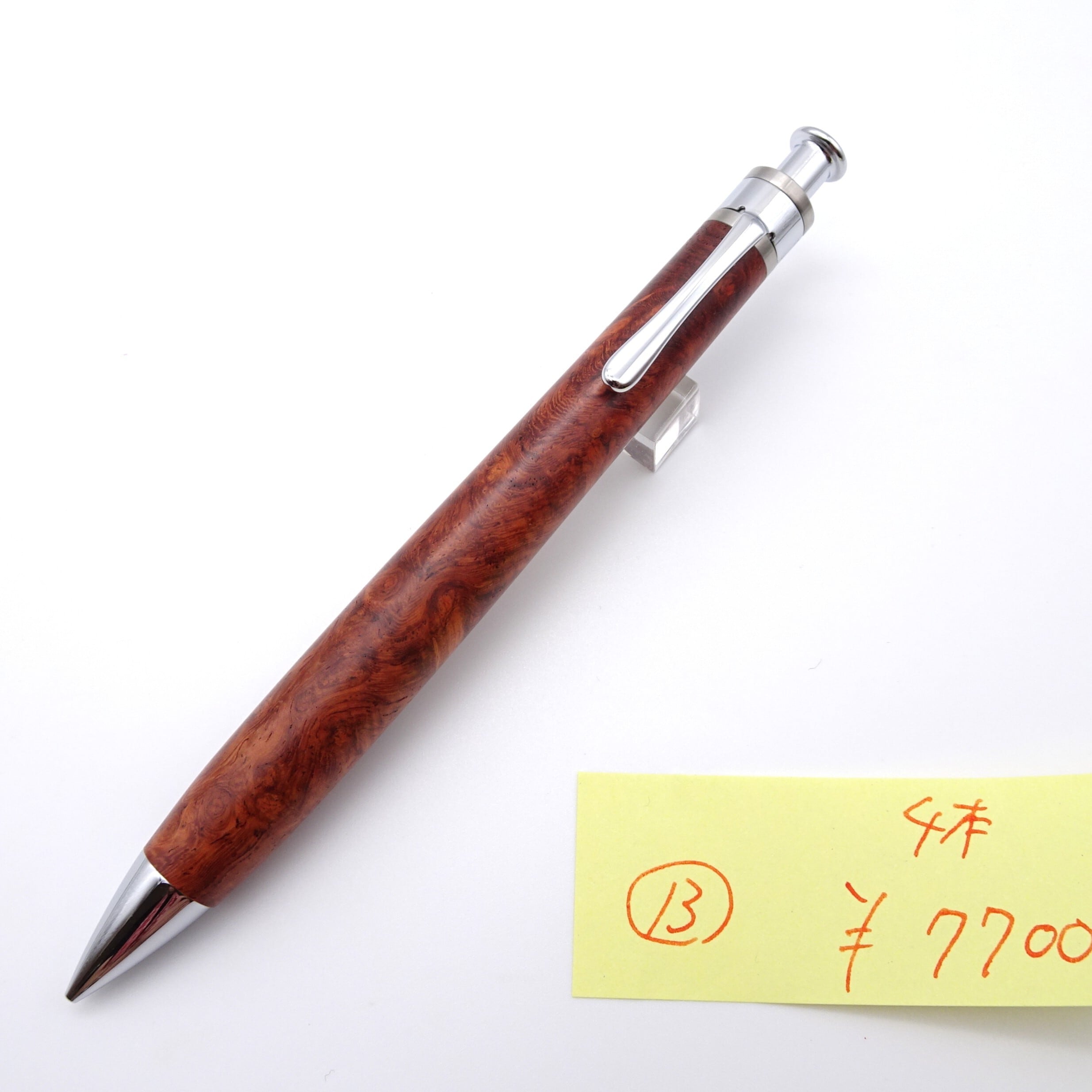 工房楔　花梨紅白　こぶ杢　シャーペン　ペンシル楔 工房楔 0.5シャーペン 花梨紅白こぶ杢