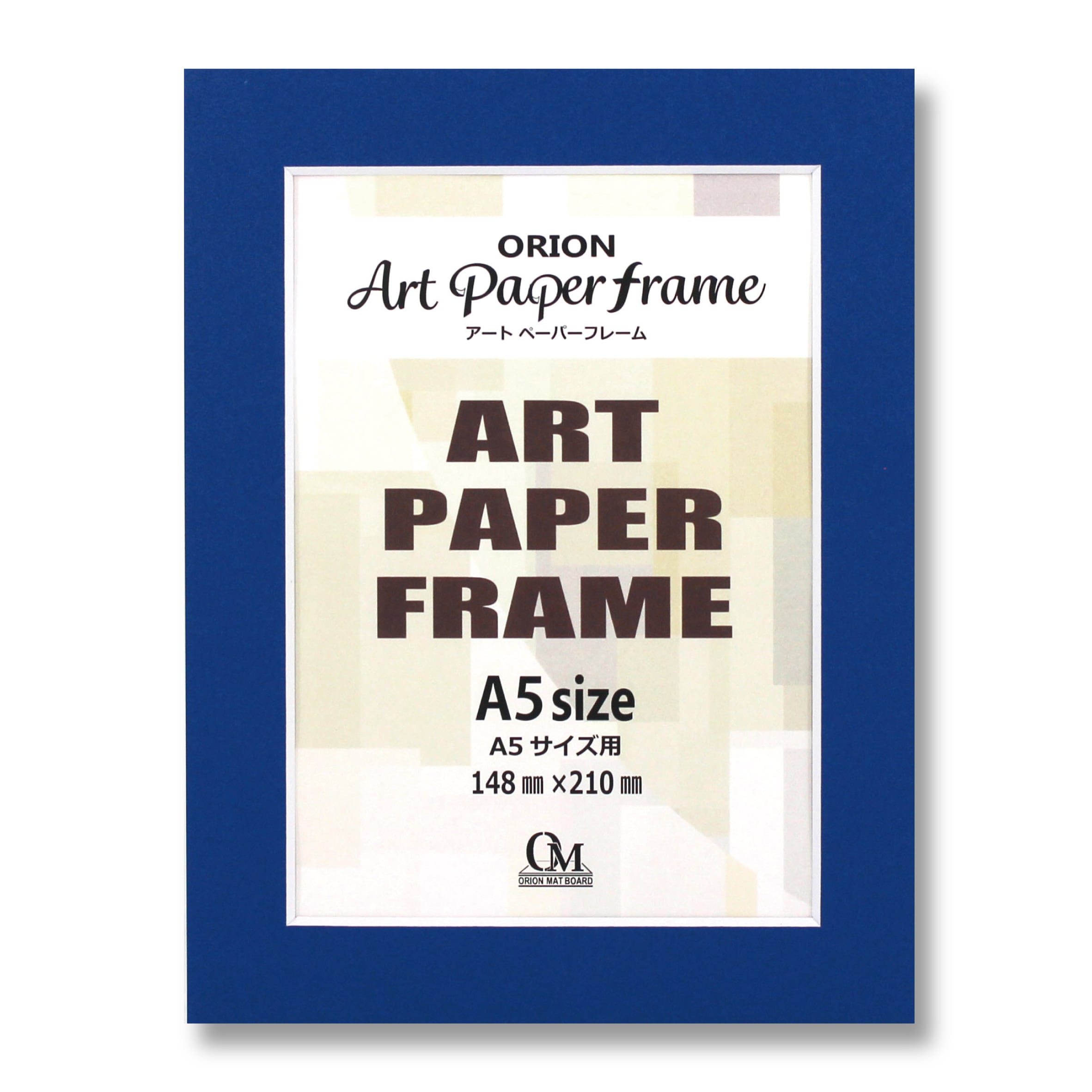 A5サイズ アートペーパーフレーム Blue 青 | オリオンショップ