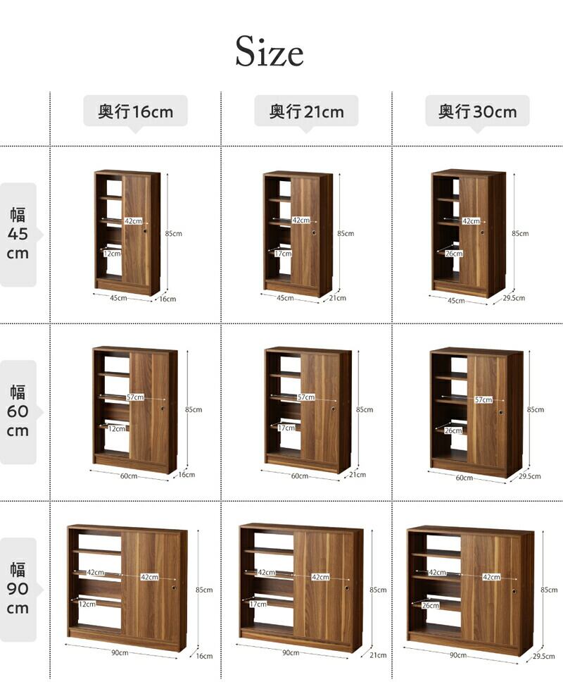 幅60 奥行30 スリム 本棚 引き戸収納 キャビネット 北欧 シェルフ 絵