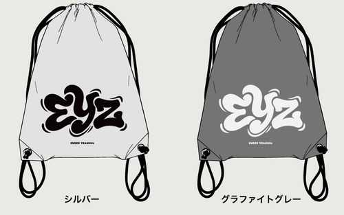 KNAPSACK【ENDER YEAHHHz】