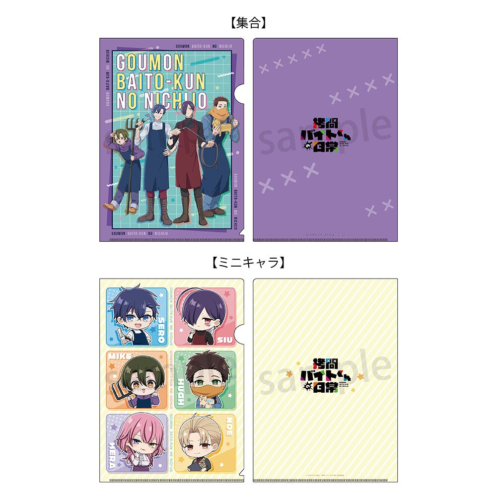 アニメ系グッズはこちら☆ | ラムネラボ -lamunelab-