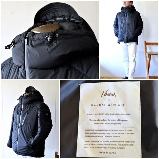 MANUAL ALPHABET マニュアルアルファベット ナンガコラボ MA-J-244 