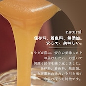 キャラメルスプレッド