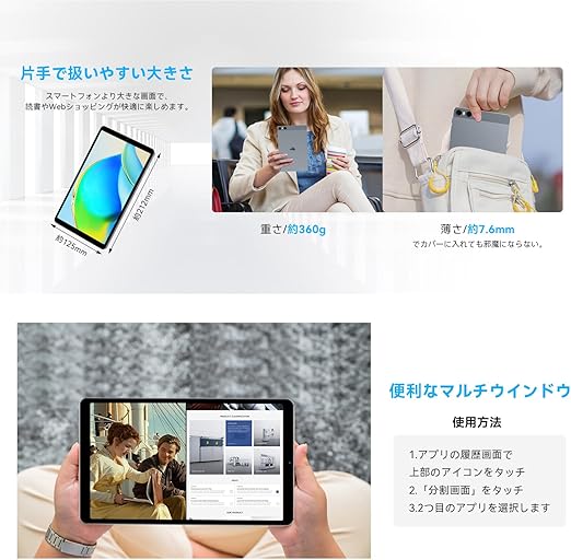 専用ケースプレゼント】タブレット 8インチ android 14 専用ケースプレゼント】タブレット 8インチ android 14