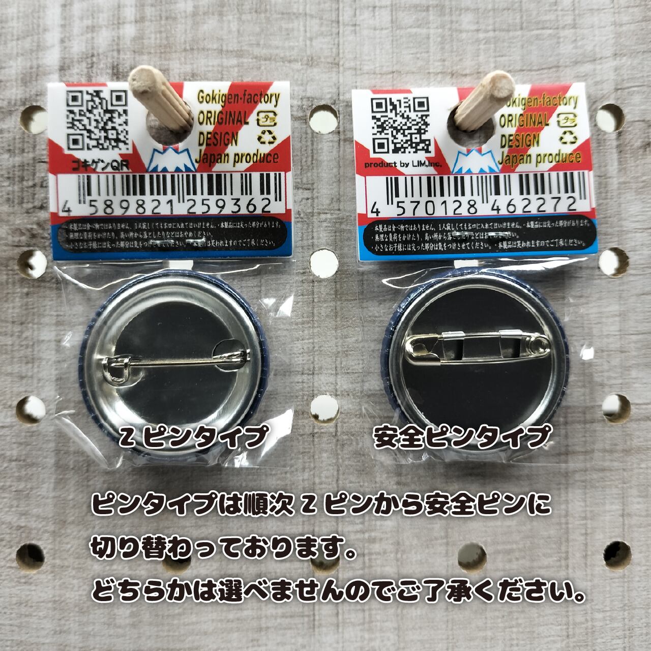 じっちゃんの名にかけて！！ 缶バッチ おもしろ 32mm ドラマ 名誉 名言