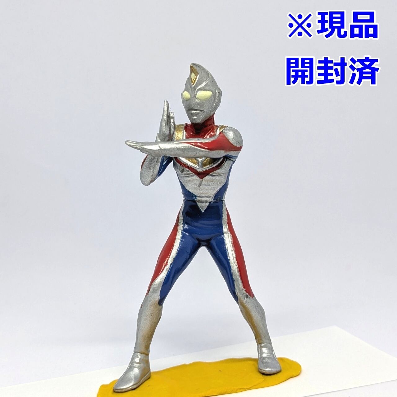 HGウルトラマン15 タッコング大逆襲編 ウルトラマンダイナ（フラッシュ