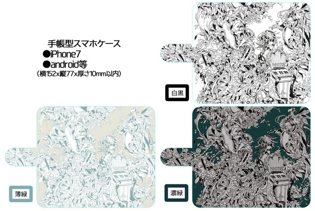 送料無料 イラストカード 5枚セット By神輿ダイヴ 小間絵の小鉢 In Base