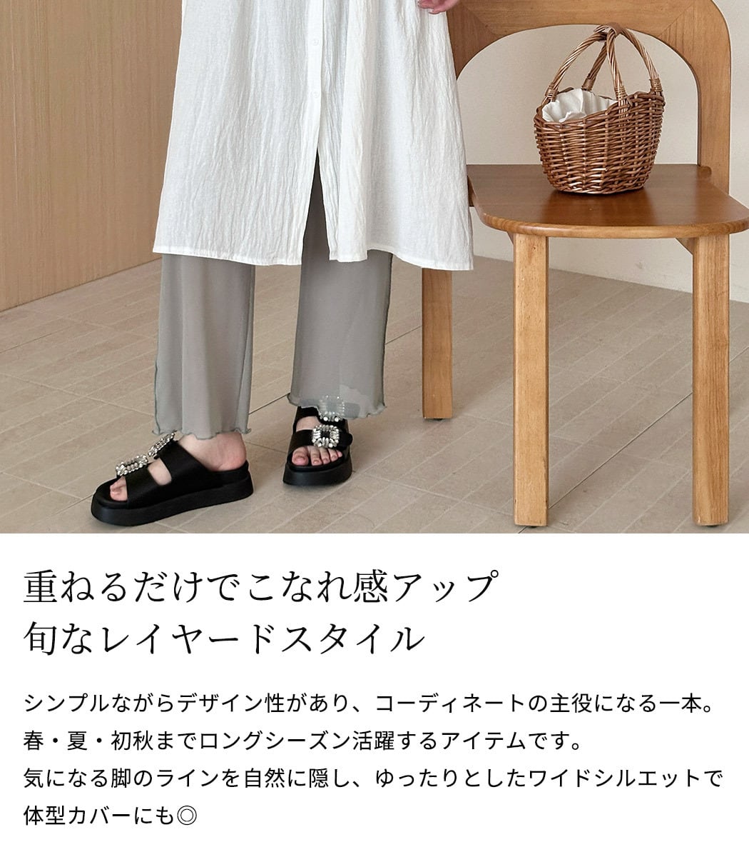 メール便】シアーパンツ レイヤード レディース レギンス ワイド