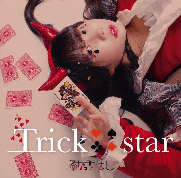 るなっくすのサインるなっくすのサイン カード検索 ｜ Z/X - Zillions