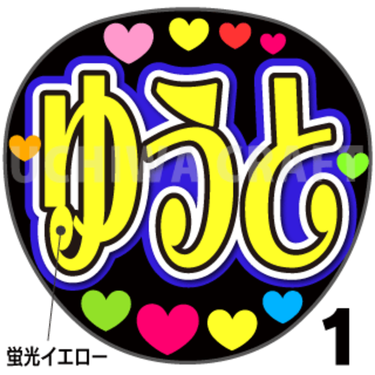 【ファッション通販】の商品をすべて 12d73cedc2e2ac875c2ba4d90a3a21 アイドルグッズ