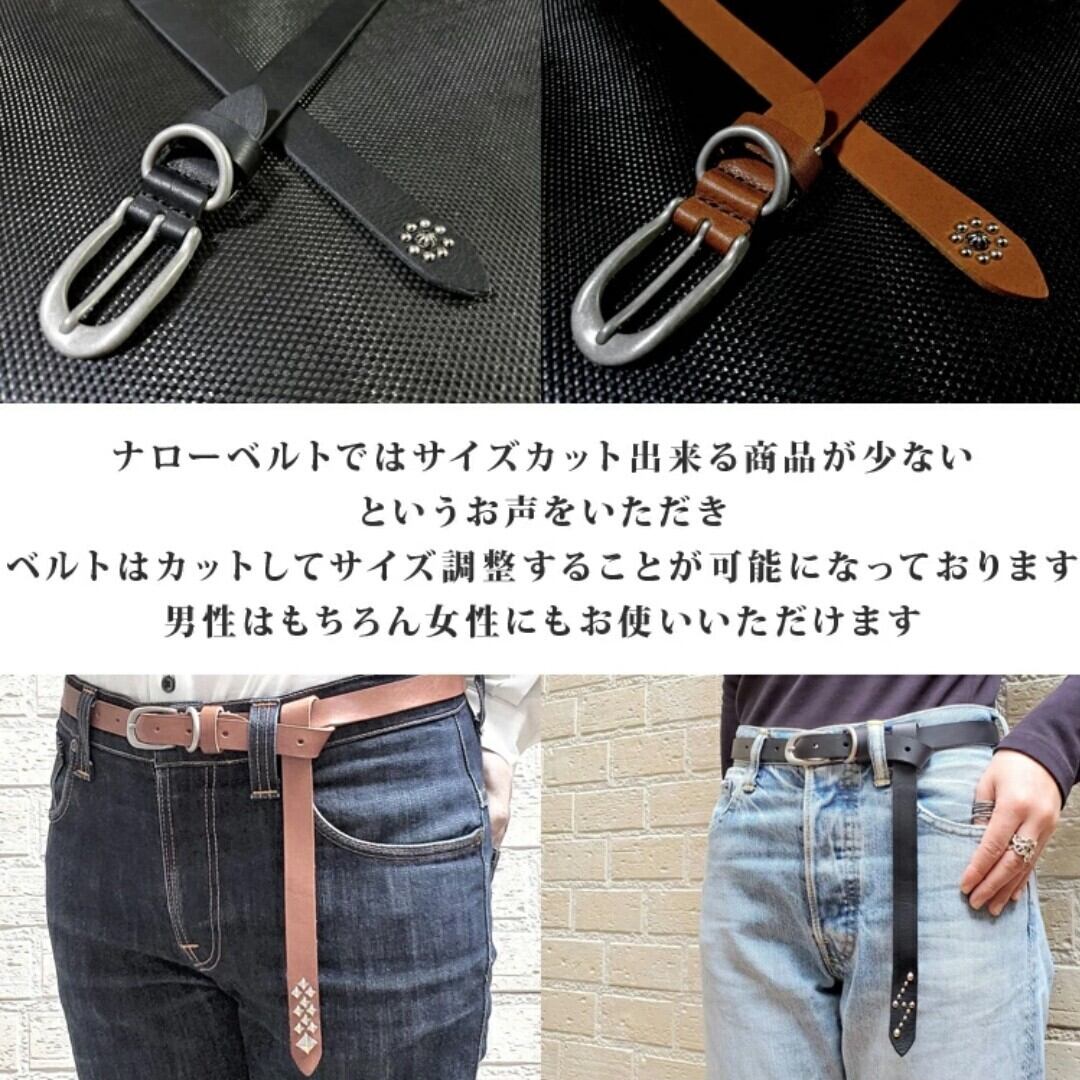 RKD CRAFT 栃木レザースタッズナローベルト 垂らせるベルト | 乱掘堂