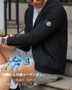 【サラッと冷える】LUXURY COOL CARDIGAN【BEL-M-021】