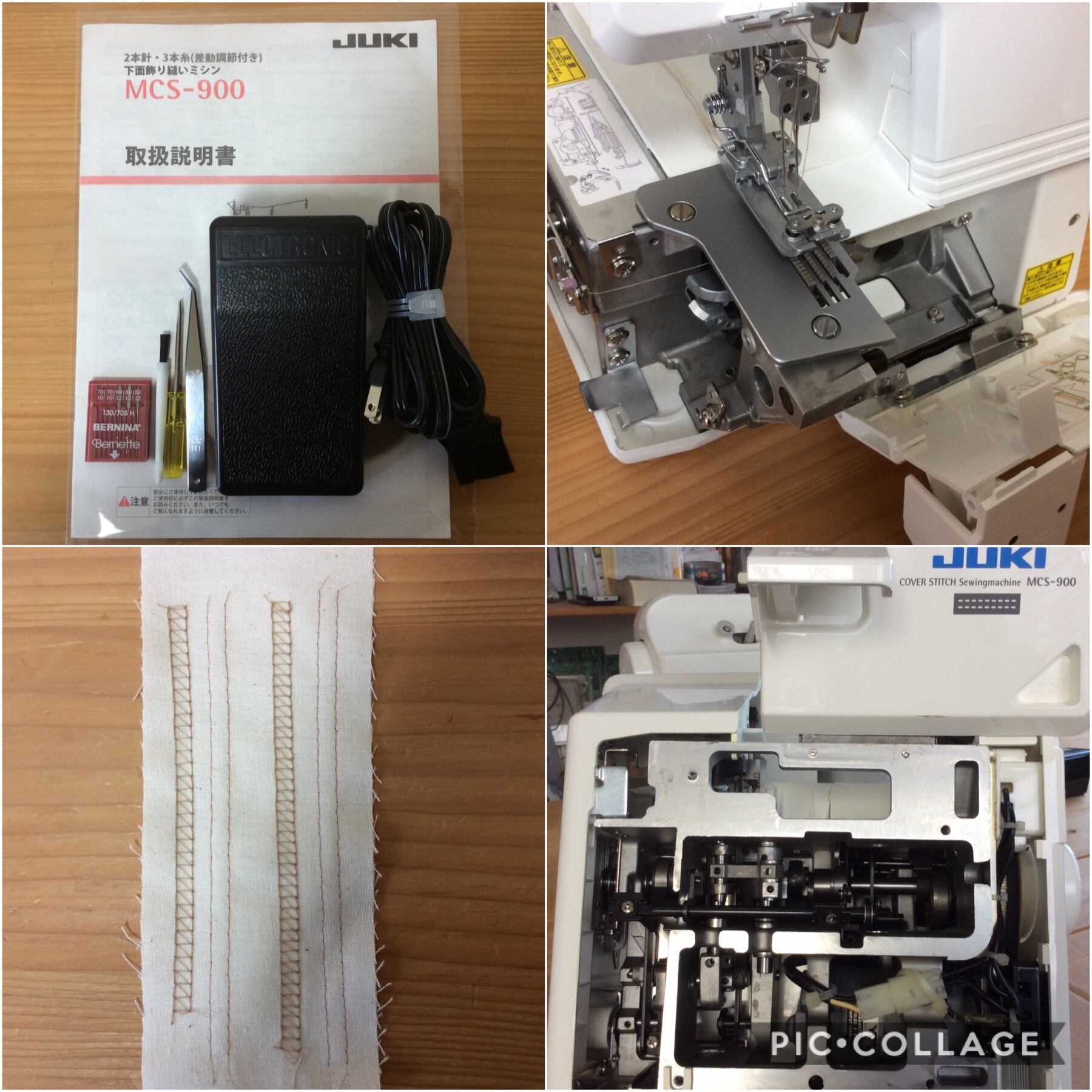 JUKI カバーステッチ ミシン MCS-900 2本針3本糸 美品 【公式通販】