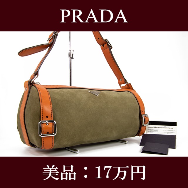 【全額返金保証・送料無料・美品】PRADA・プラダ・ショルダーバッグ(人気・綺麗・斜め掛け・レア・バイカラー・グリーン・オレンジ・F104)