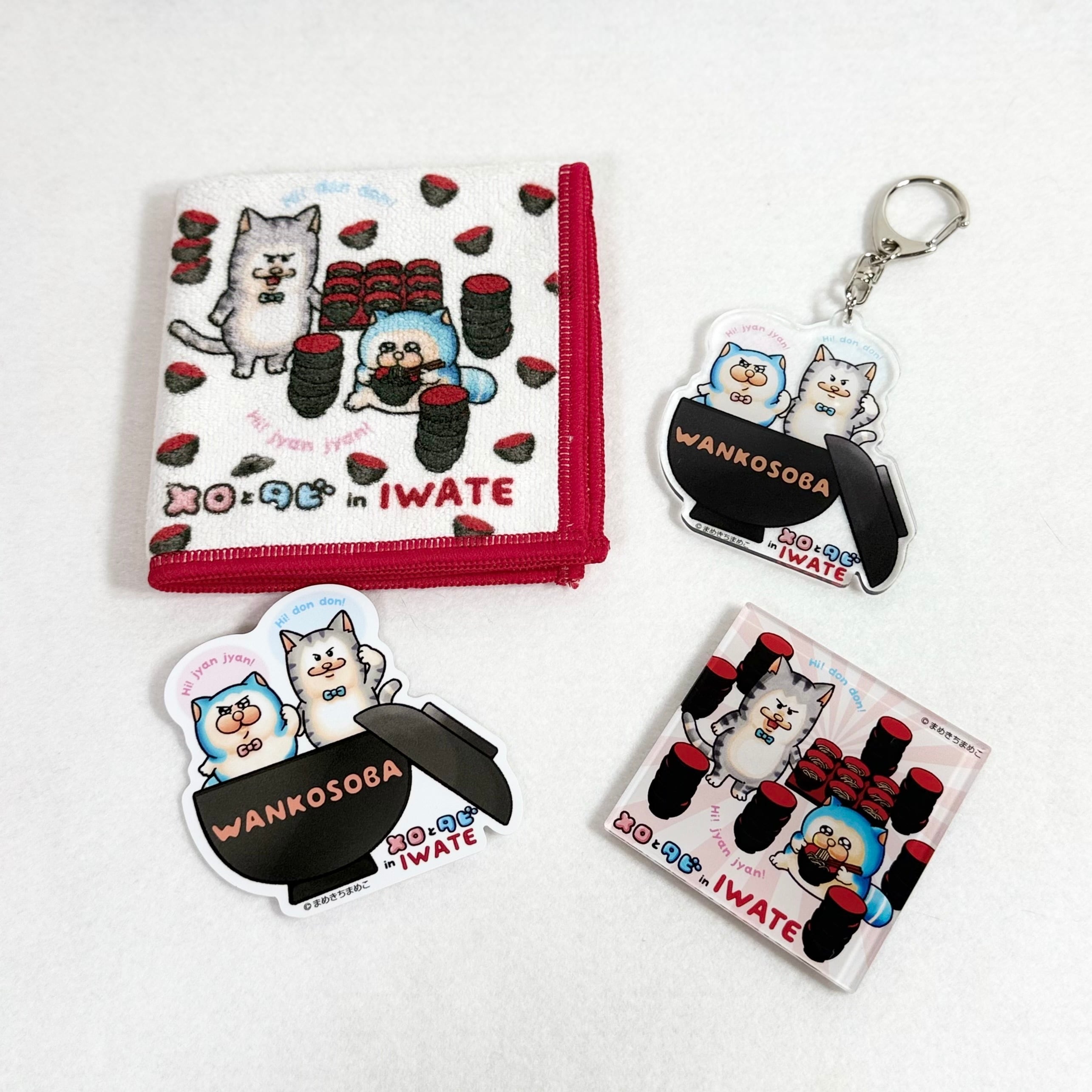 メロとタビ岩手 わんこそば アクリルKH | TORCH-Online Shop-