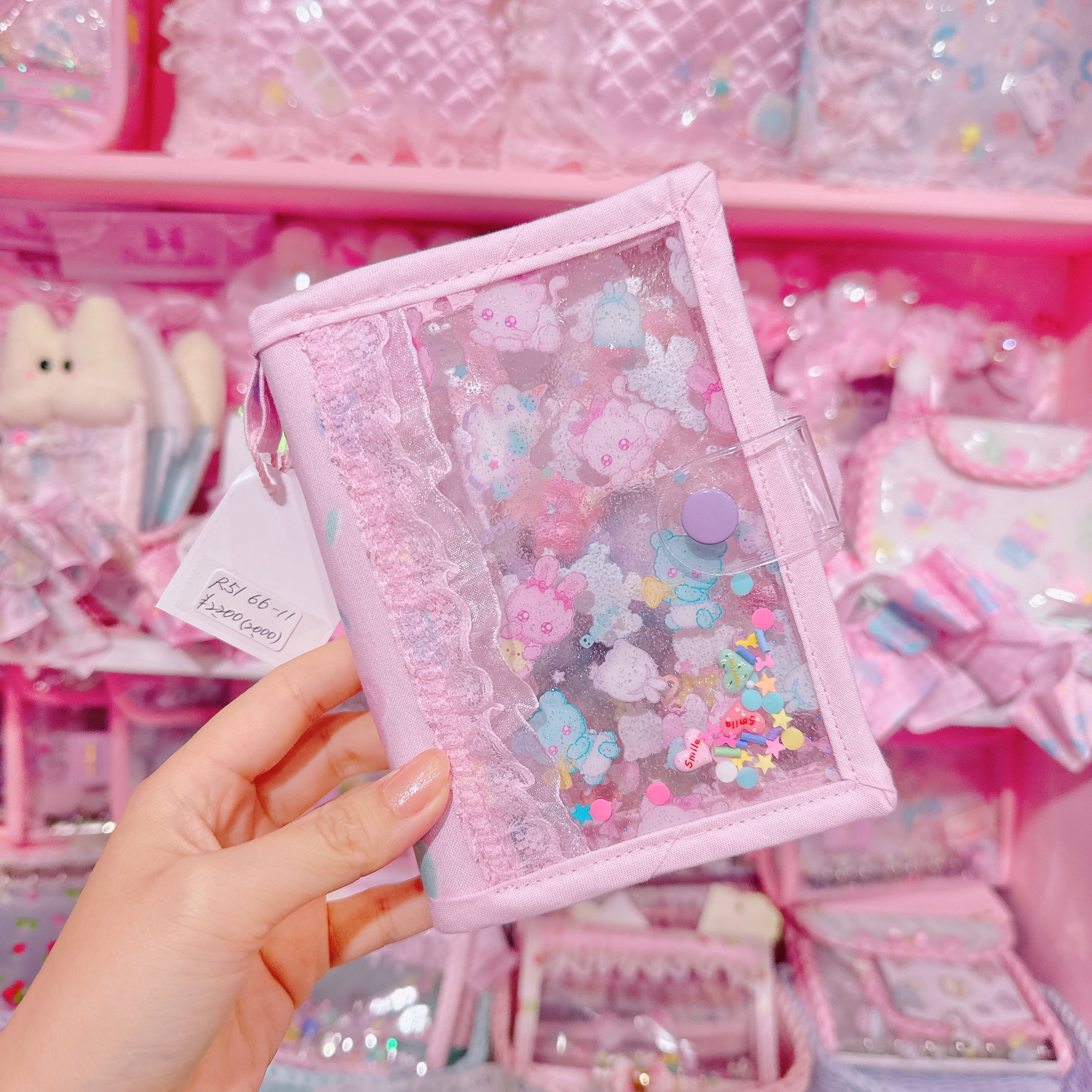 【R51】66-11シール帳