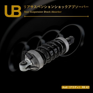 Audi（アウディ） R8 42 リアサスペンションショックアブソーバー（420512020E, 420512019AL, 420512020AE, 420512019S, 420512019AK, 420512020G, 420512019Q, 420512019AF, 420512019AE, 420512020M, 420512019AJ, 420512019AH, 420512020N, 420512019E, 420512020AM, 420512020AH, 420512019G）