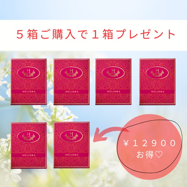 【コラーゲン&アミノ酸】MÉLIORA☆メリオラ